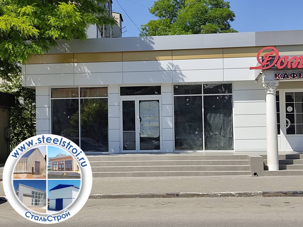 Строительство придорожного кафе Севастополь